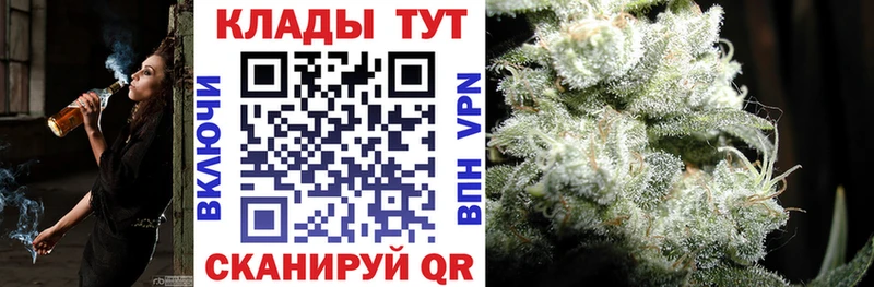 Купить наркотики сайты Колпашево А ПВП МЕФ COCAIN ГАШИШ Конопля