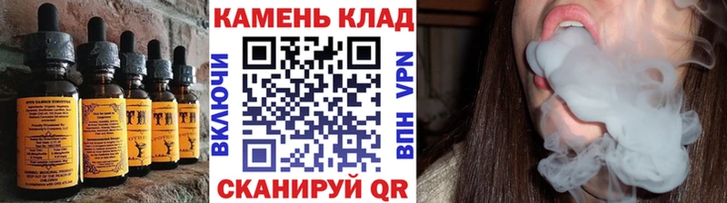 mega ТОР  Колпашево  Еда ТГК конопля 