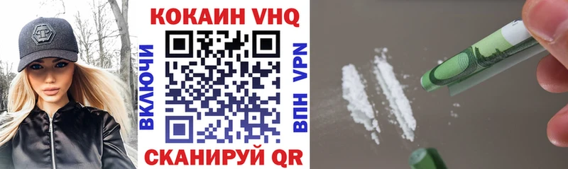 это как зайти  Колпашево  COCAIN Перу 