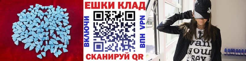 ЭКСТАЗИ Дубай  Колпашево 