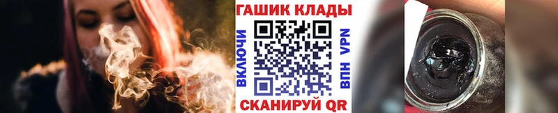 кракен зеркало  Колпашево  ГАШ Ice-O-Lator 