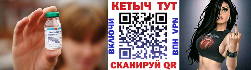 мега онион  Колпашево  Кетамин VHQ 