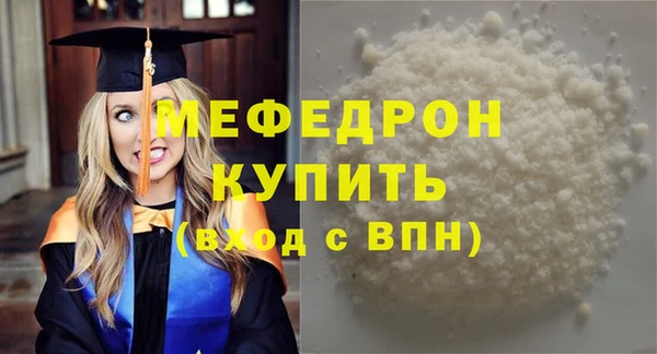 скорость Заволжск