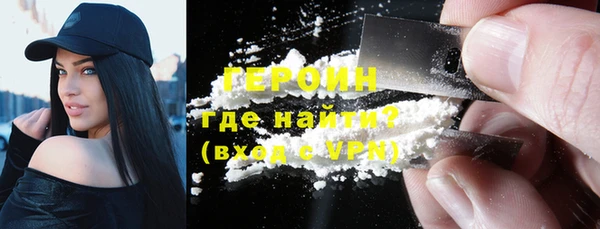 трава Заволжье