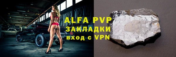 трава Заволжье