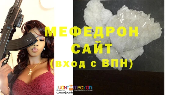 трава Заволжье