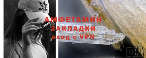 марки lsd Заводоуковск