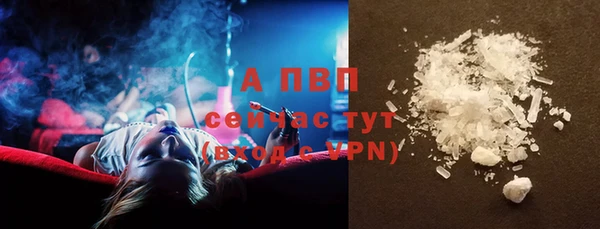 трава Заволжье