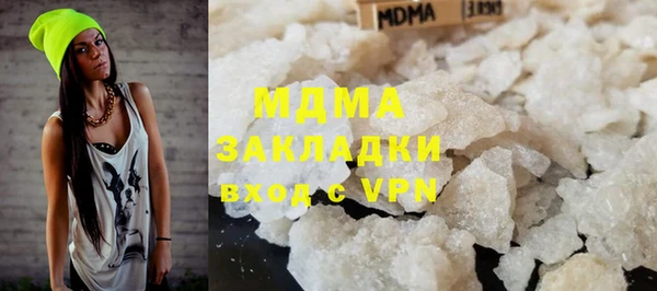 трава Заволжье
