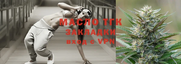 трава Заволжье