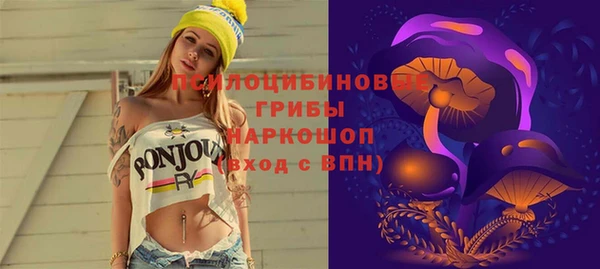 трава Заволжье