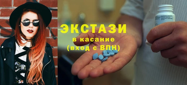 трава Заволжье