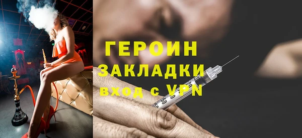 трава Заволжье