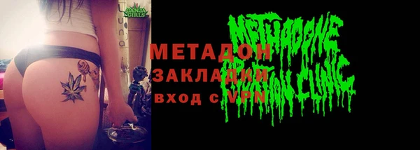 трава Заволжье