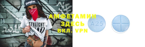 трава Заволжье