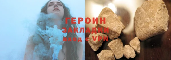 трава Заволжье