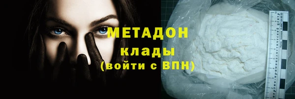 трава Заволжье
