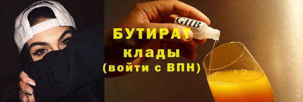 трава Заволжье