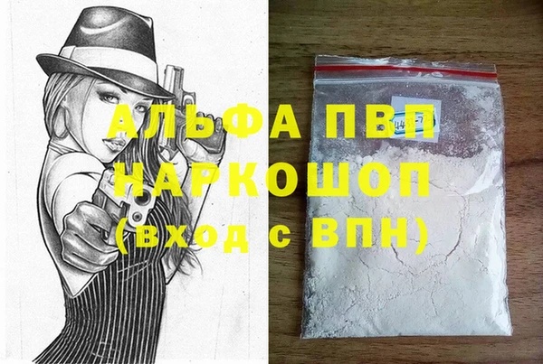 марки lsd Заводоуковск