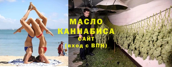 трава Заволжье