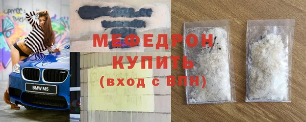 трава Заволжье