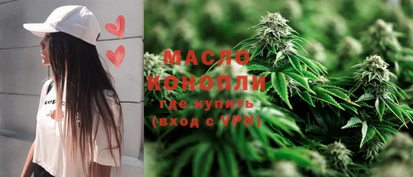 трава Заволжье