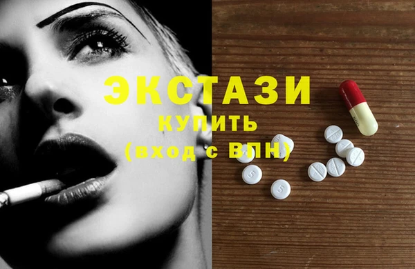 трава Заволжье