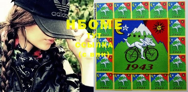 марки lsd Заводоуковск