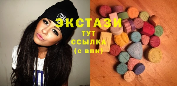 трава Заволжье