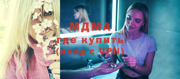 скорость Заволжск