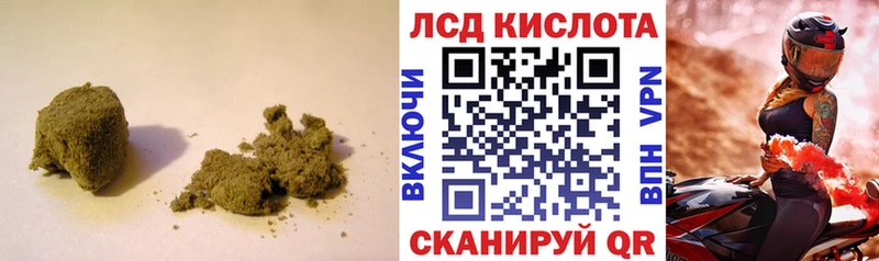 ЛСД экстази ecstasy  Колпашево 