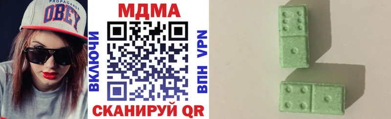 MDMA crystal  Колпашево 