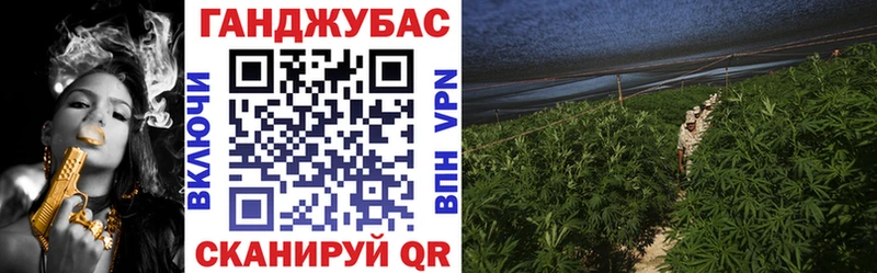 МАРИХУАНА VHQ  цена   Колпашево 